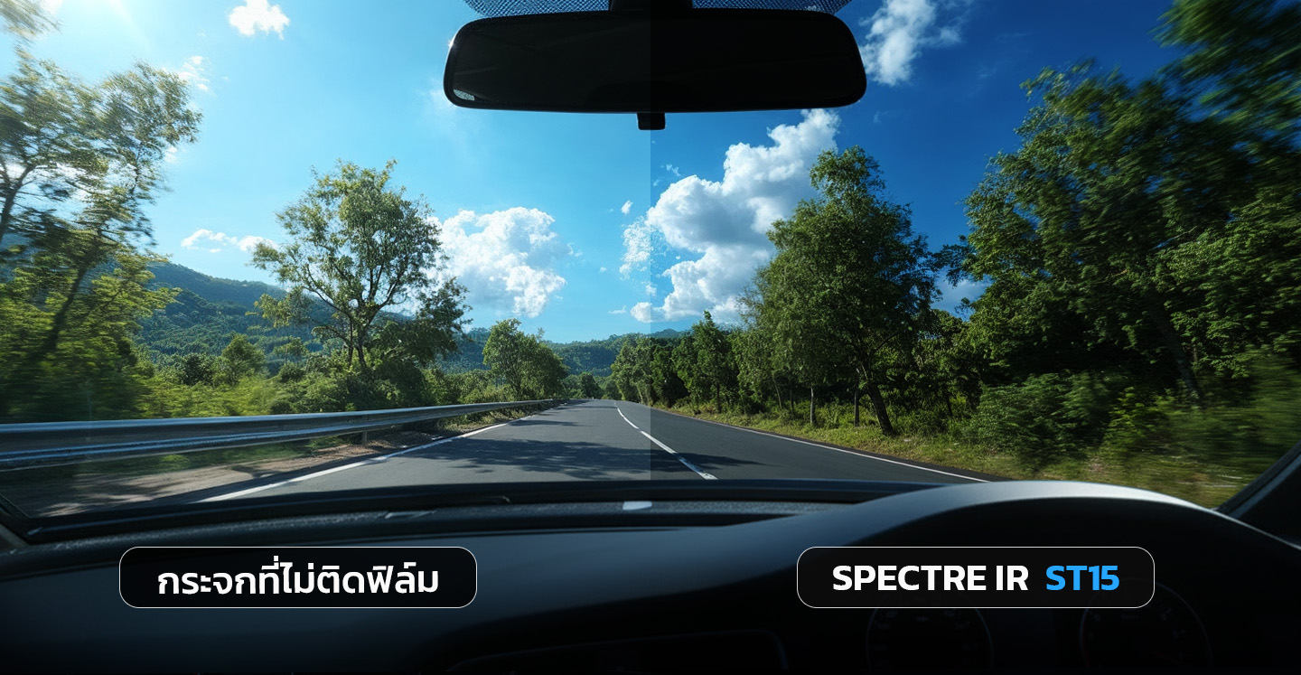SPECTRE IR ST15